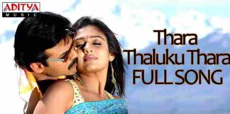 Tara Taluku Tara Song Lyrics