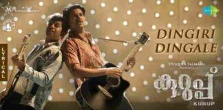 Dingiri Dingale Malayalam Lyrics