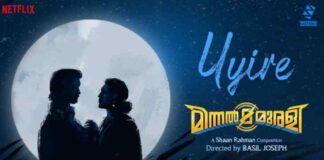 Uyire Oru Janmam Song Lyrics