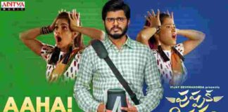 Aaha Pushpaka Vimanam Lyrics