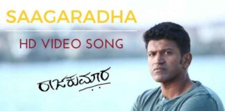 Sagarada Alegu Song Lyrics