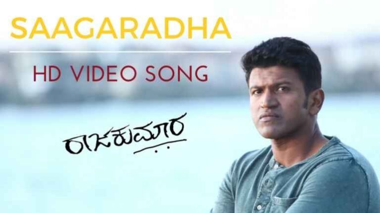 Sagarada Alegu Song Lyrics