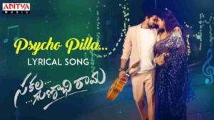 Psycho Pilla Song Lyrics