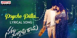 Psycho Pilla Song Lyrics