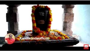 Are O Jangama Song Lyrics