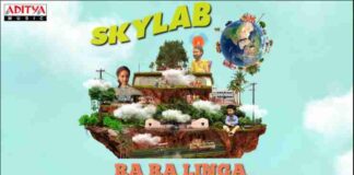 Ra Ra Linga Song Lyrics