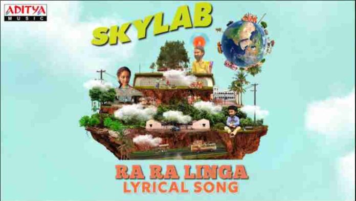 Ra Ra Linga Song Lyrics