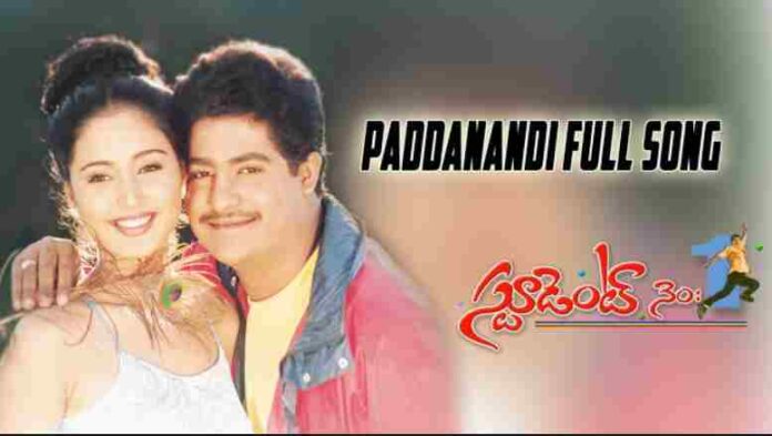 Paddanandi Premalo Mari Song Lyrics