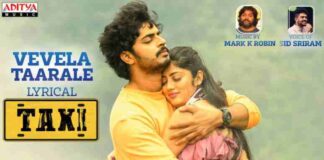 Vevela Taarale Song Lyrics