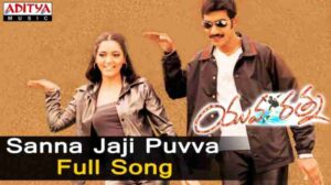 Sannajaji Puvva Song Lyrics