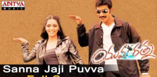 Sannajaji Puvva Song Lyrics