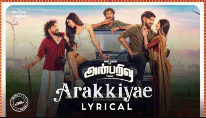 Arakkiyae Song Lyrics