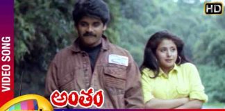 Nee Navvu Cheppindi Song Lyrics