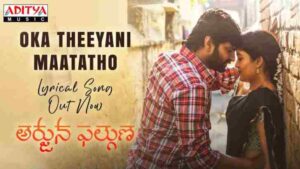 Oka Theeyani Maatatho Song Lyrics