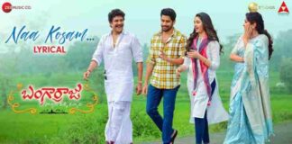 Naa Kosam Sid Sriram Song Lyrics