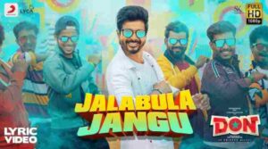 Jalabulajangu Song Lyrics