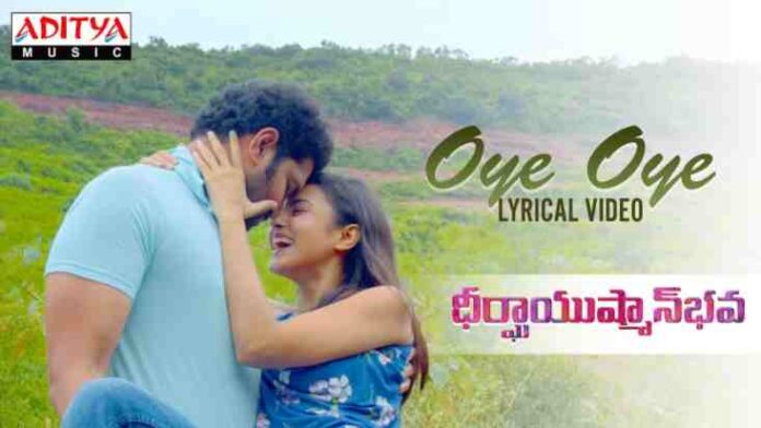 Oye Oye Song Lyrics