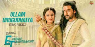 Ullam Urugudhaiya Song Lyrics