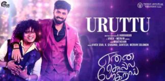 Uruttu Song Lyrics