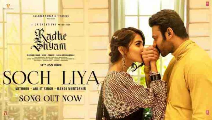 Soch Liya Song Lyrics