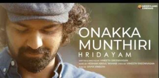 Onakka Munthiri Song Lyrics