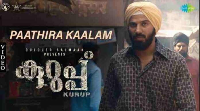 Paathira Kaalam Song Lyrics