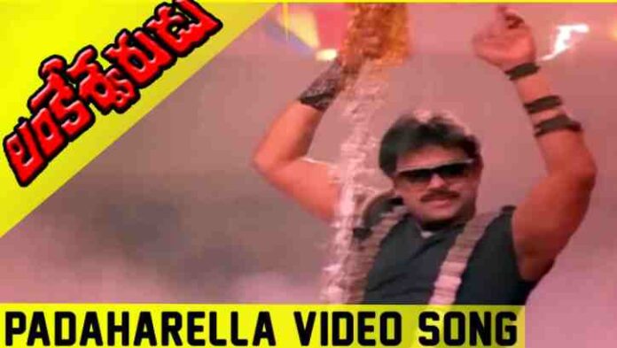 Padaharella Vayasu Song Lyrics