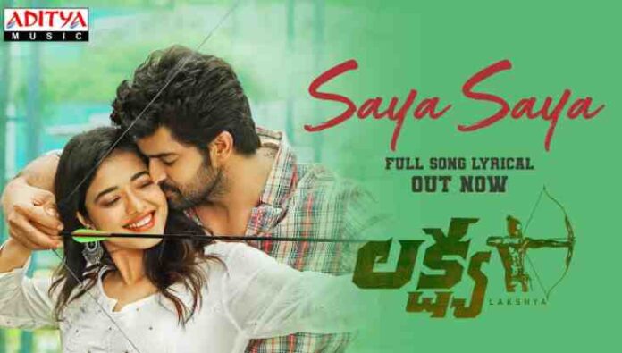 Saya Saya Song Lyrics