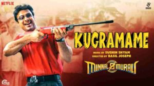 Kugramame Song Lyrics