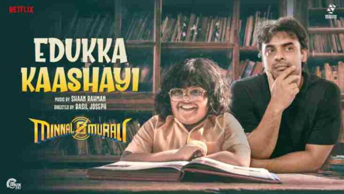 Edukka Kaashayi Lyrics