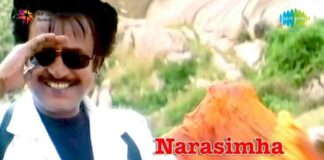 Naa Peru Narasimha Song Lyrics