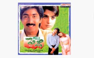 O Yavvana Veena Song Lyrics