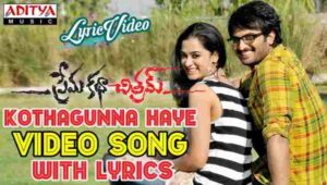Kothagunna Haye Nuvva Song Lyrics