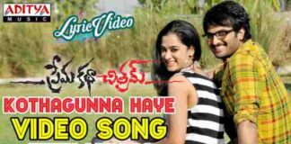 Kothagunna Haye Nuvva Song Lyrics