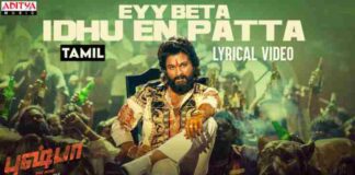 Eyy Beta Idhu En Patta Song Lyrics