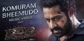 Komuram Bheemudo Song Lyrics