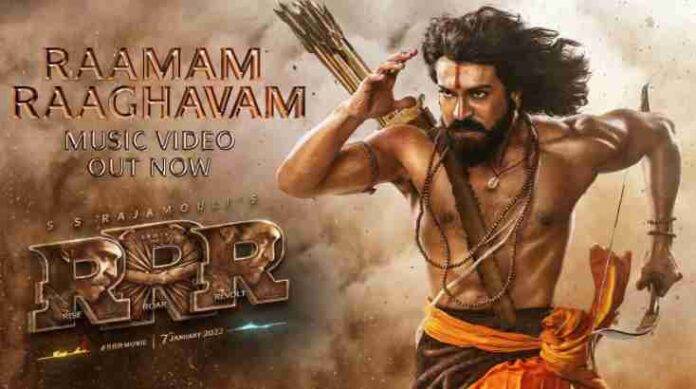 Raamam Raaghavam Song Lyrics