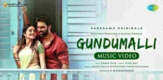 Gundumalli Tamil Song Lyrics
