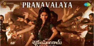 Pranavalaya Song Lyrics