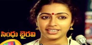 Padalenu Pallavaina Song Lyrics