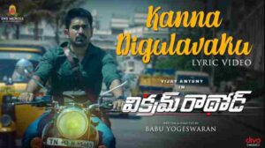 Kanna Digulavaku Song Lyrics