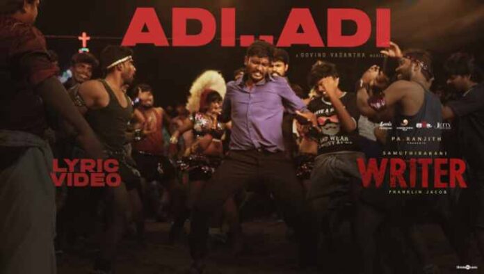 Adi Adi Song Lyrics