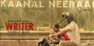 Kaanal Neeraai Song Lyrics