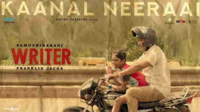 Kaanal Neeraai Song Lyrics