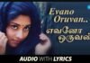 Evano Oruvan Song Lyrics