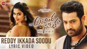Reddy Ikkada Soodu Lyrics