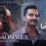 Oo Aadapilla Song Lyrics