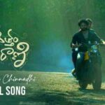 Kola Kalla Chinnadhi Song Lyrics