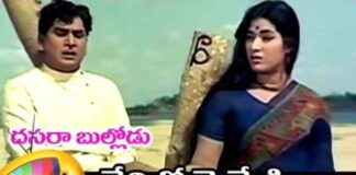 Chethilo Cheyyesi Cheppu Bava Song Lyrics