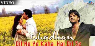 Dil Ne Yeh Kaha Hain Dil Se Lyrics